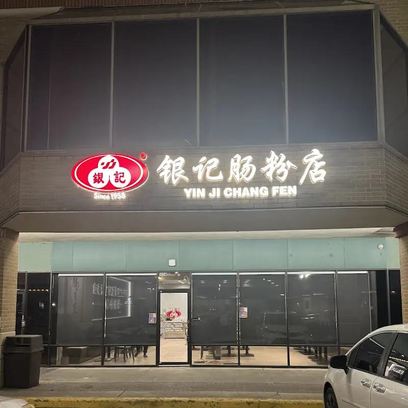 Yin Ji Chang Fen 银记肠粉