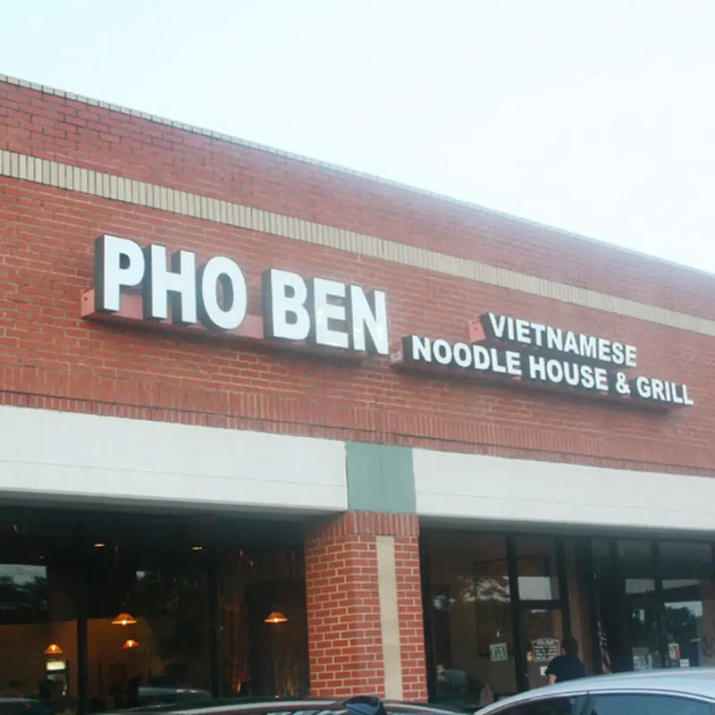 Pho Ben Sugar Land - First Colony