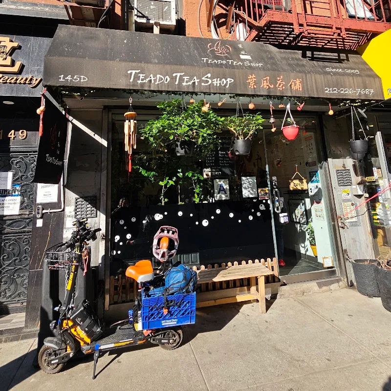 Teado Tea Shop 葉風茶舖