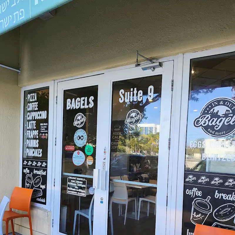 Shibolim Bakery Aventura