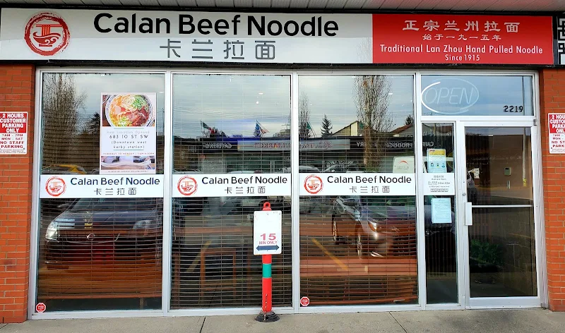 Calan Beef Noodle(Halal)