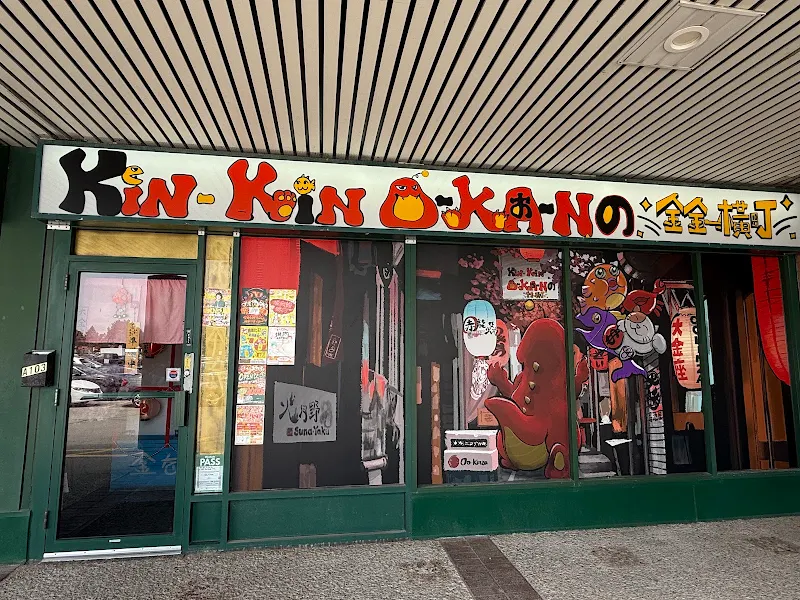 KIN KIN O-Ka-Ne by Oo-Kinza Fish House