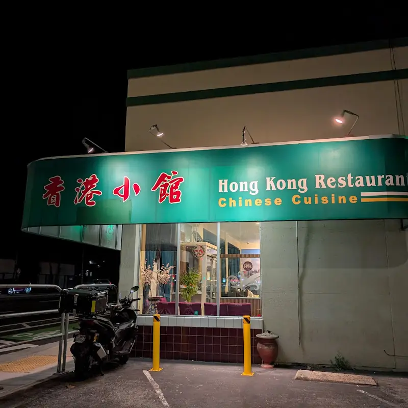Hong Kong Restaurant