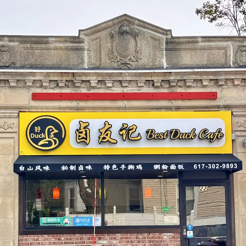 Best Duck Cafe 鹵友記