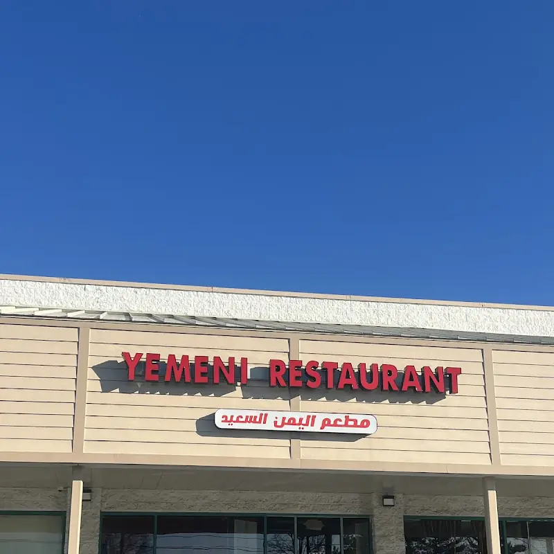 Yemeni Restaurant