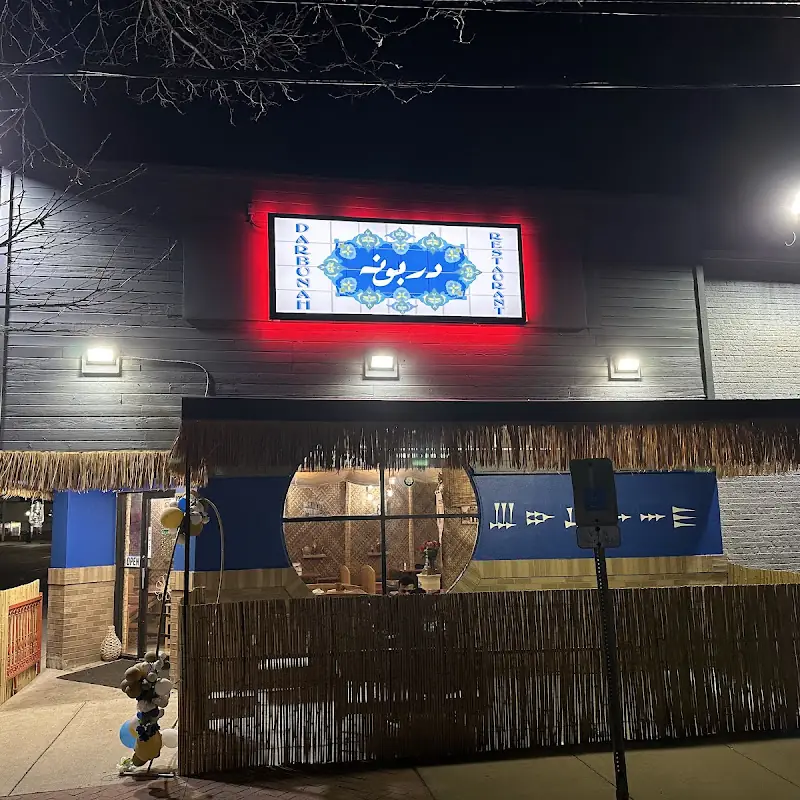 Darbunah Restaurant