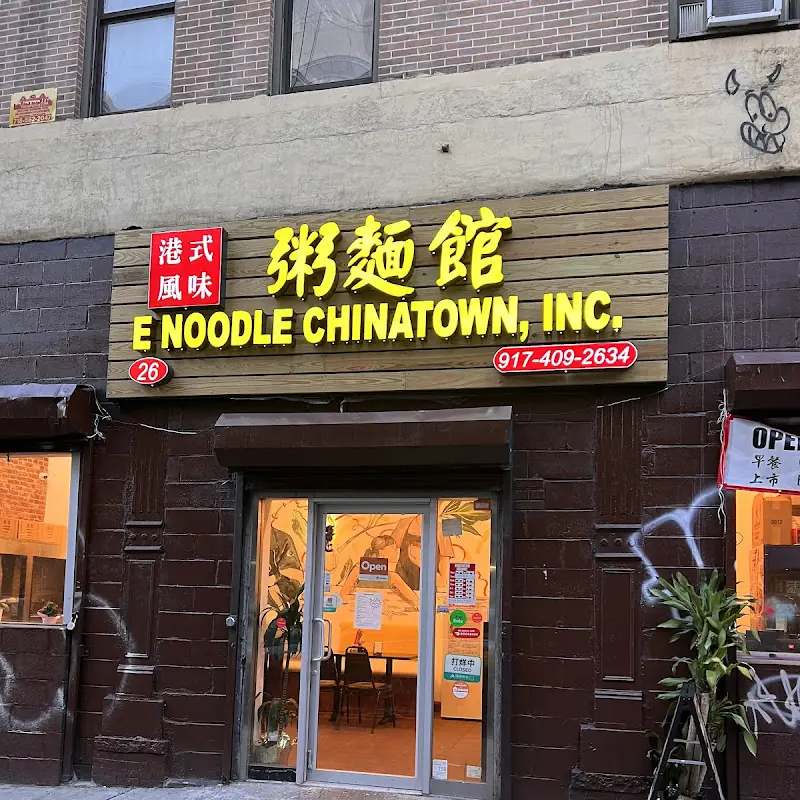 76. Beef with Chinese Vegetable