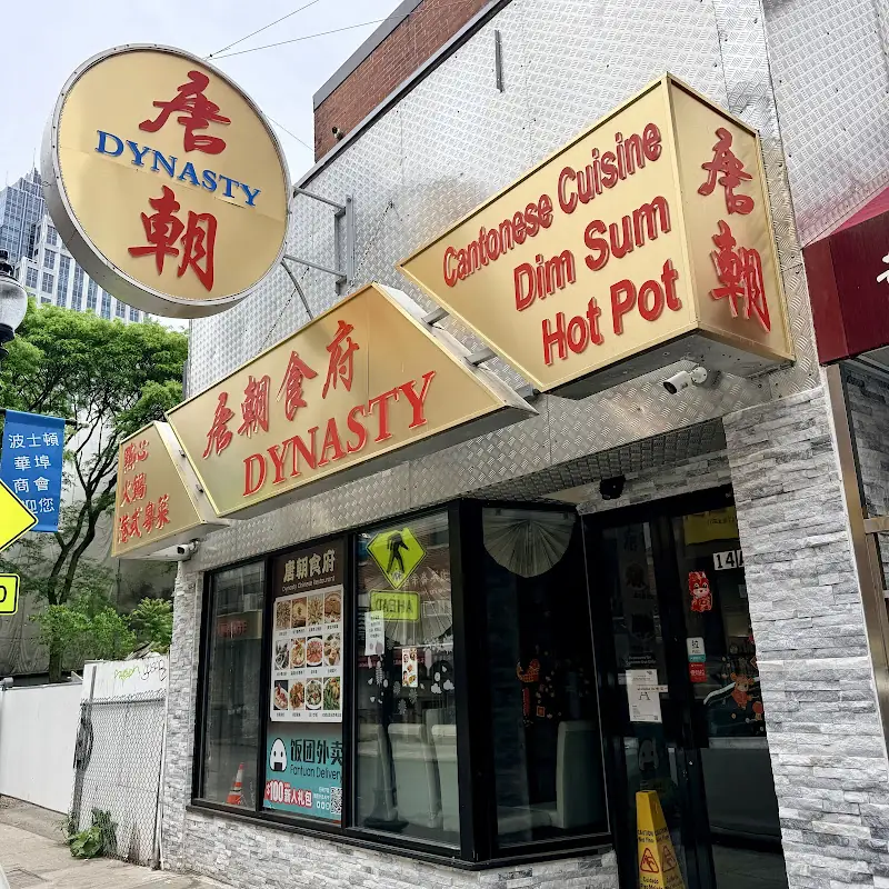 I10.chicken With Salted Fish & Eggplant 咸鱼鸡粒茄子煲