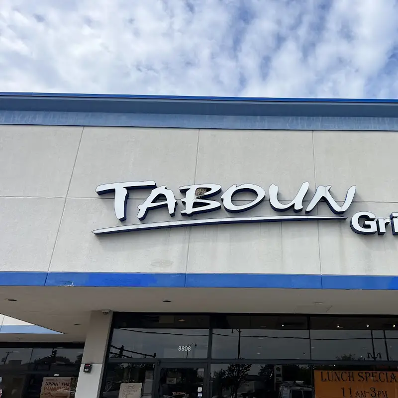 Taboun Grill