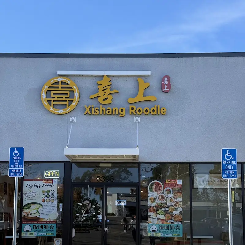 经典云南套餐（任一米线 + 小菜 + 饮品 ） /Classic Yunnan Combo（Any Rice Noodle + Side Dish + Beverage）