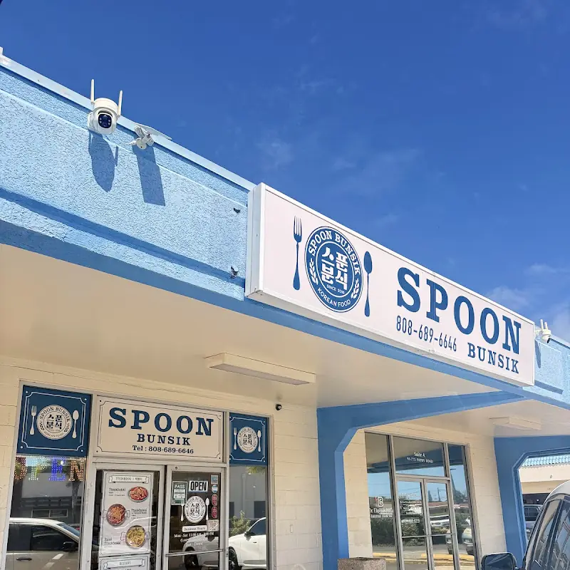 Spoon Bunsik