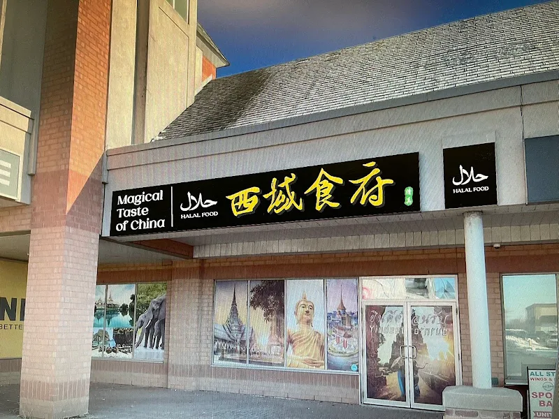 Magical Taste of China