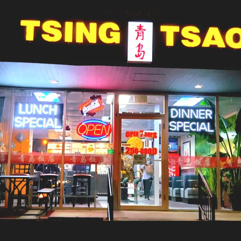 Tsing Tsao South
