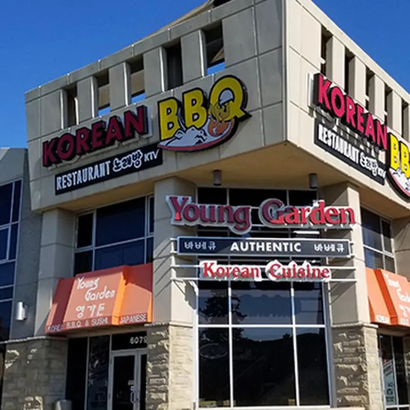 Young Garden - AYCE Korean BBQ & Cuisine