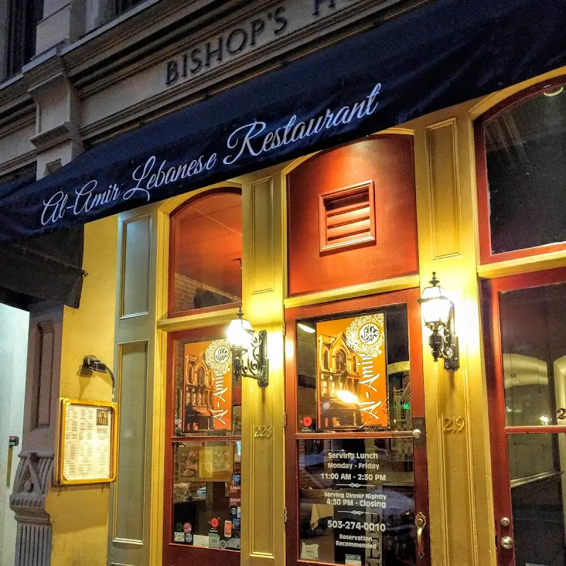 Al-Amir Restaurant