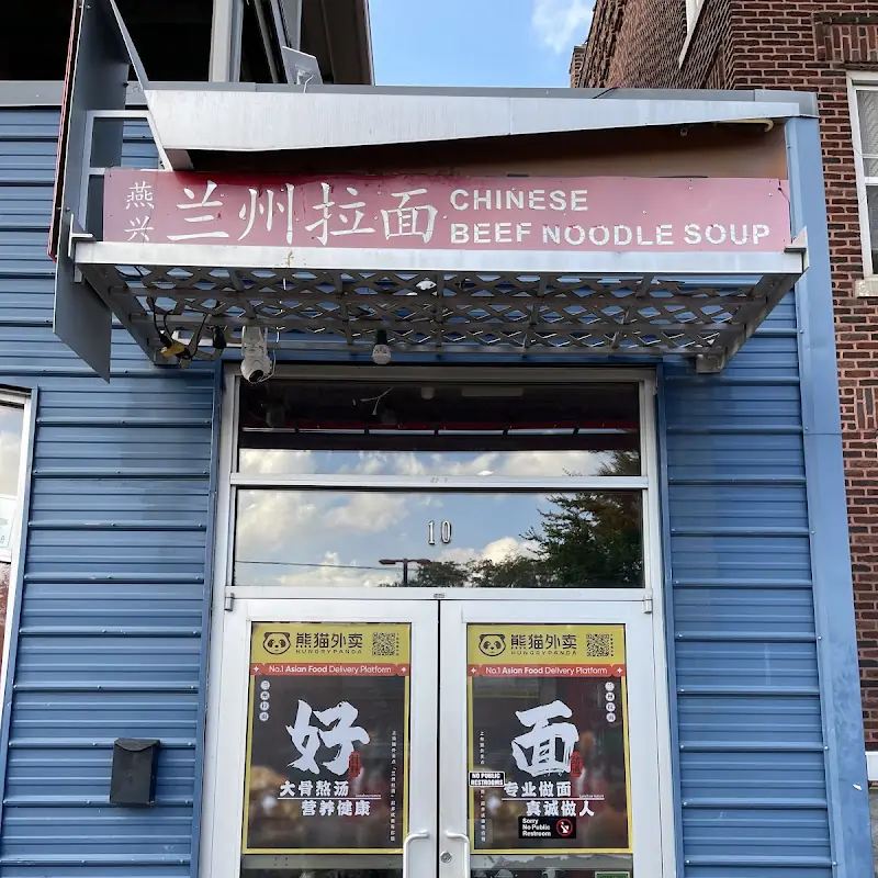 Lan Zhou Noodles