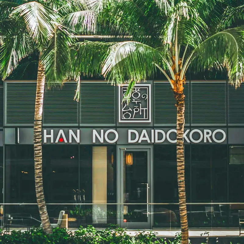 Han no Daidokoro / Kaka'ako