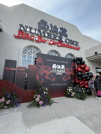 Number One BBQ Bar & Live Entertainment 南波萬烧烤酒馆