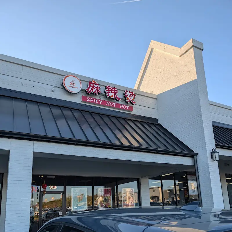 ChangHong Spicy Hot Pot (长虹麻辣烫）