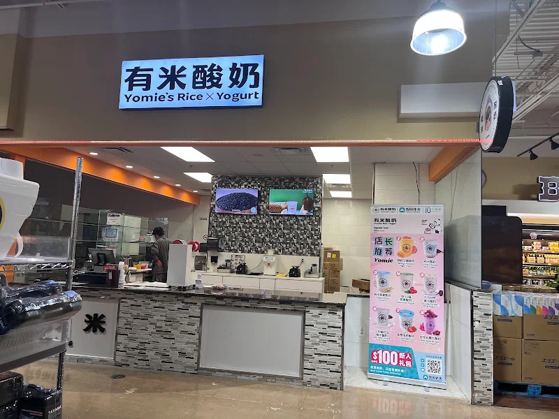 桃子果茶 / Peach Green Tea