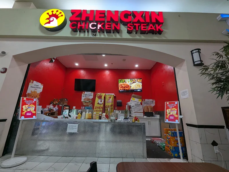 Cloud Chicken(Formerly Zhengxin Chicken)