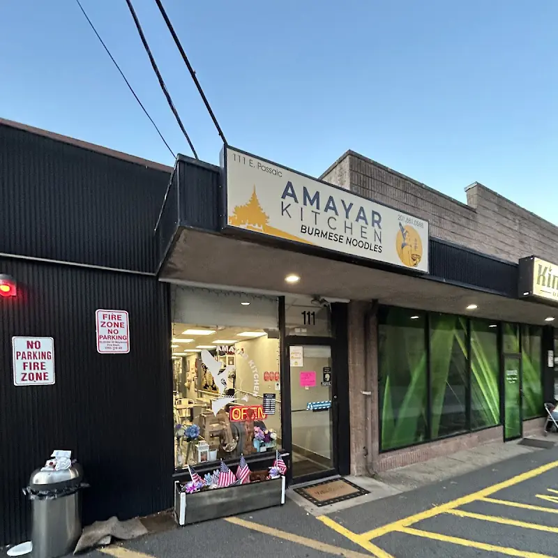 Amayar Kitchen