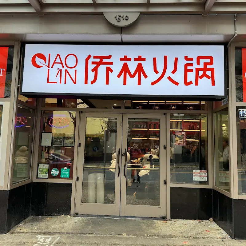 Qiao Lin Hotpot - Seattle
