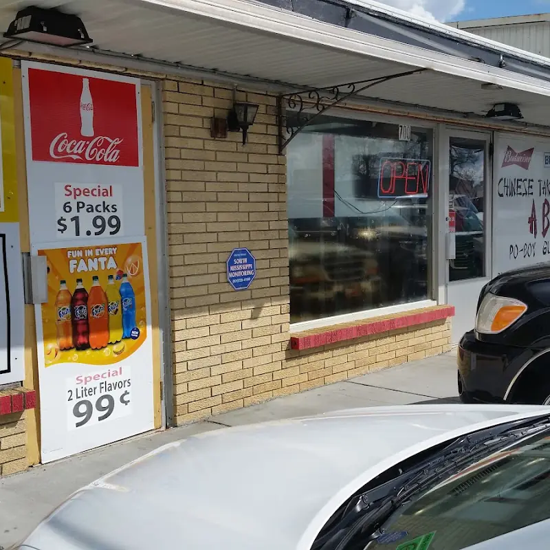 A & B Discount Grocery Chinese
