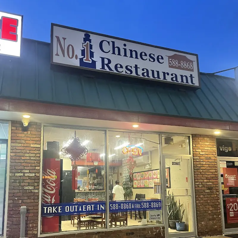 105. Bean Curd Home Style