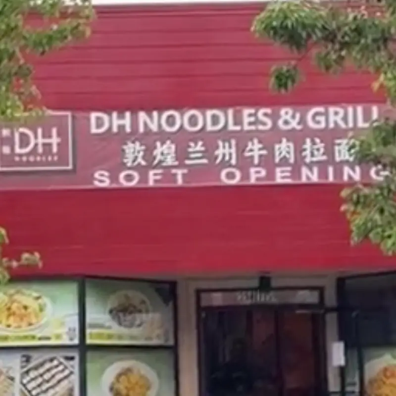 DH Noodles and Grill (Berkeley) 敦煌兰州牛肉拉面