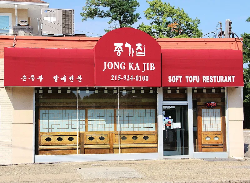 Bibimbap / 비빔밥