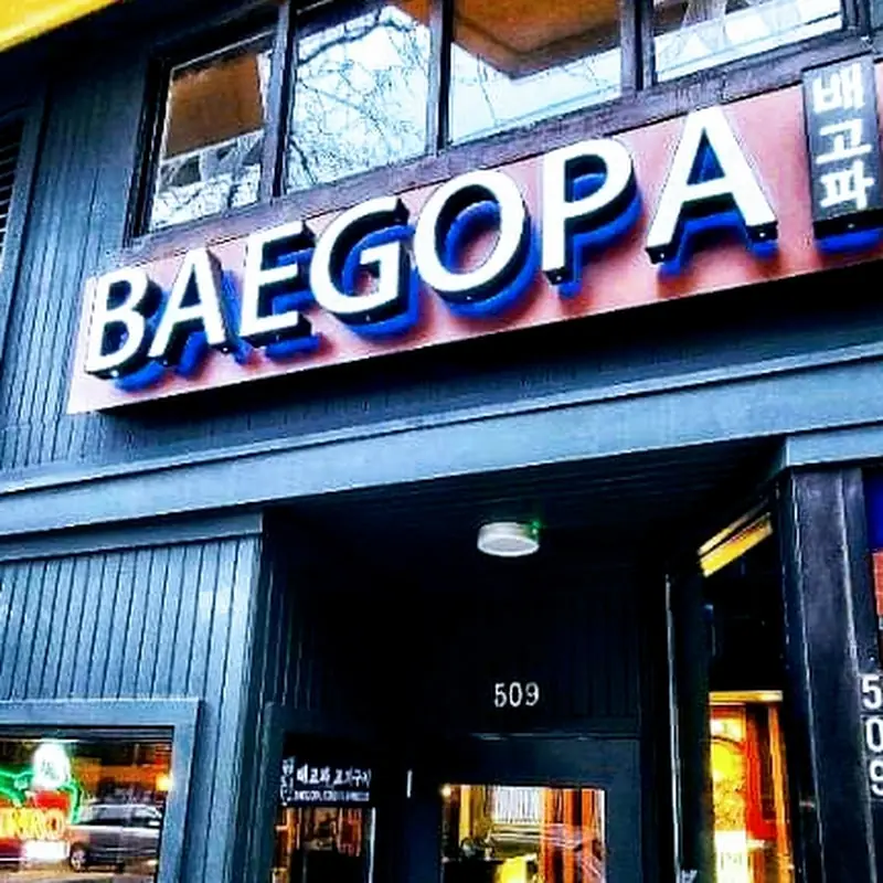 Baegopa