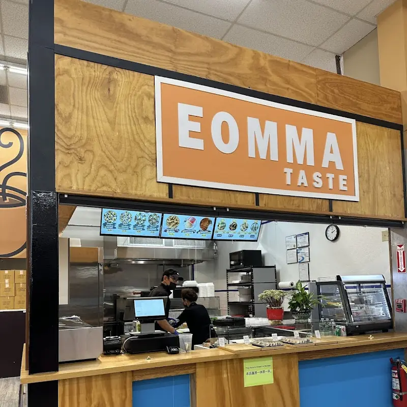 Eomma Taste