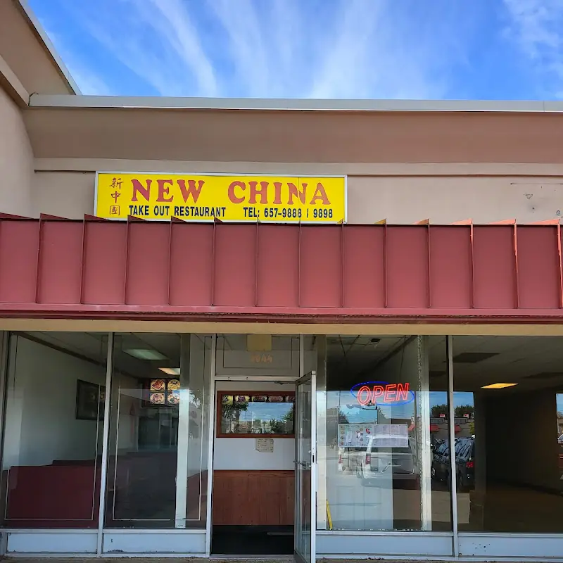 New China Restaurant