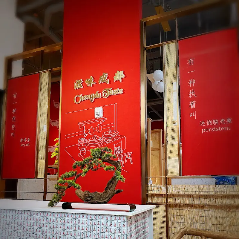 Chengdu Taste Seattle