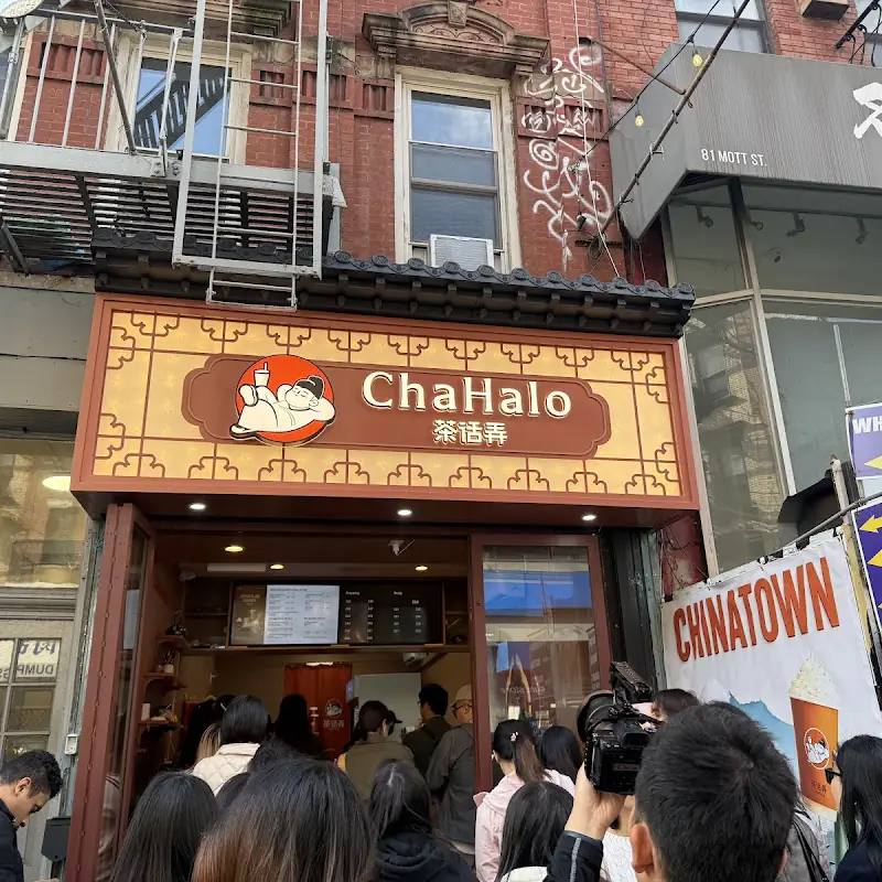 ChaHalo 茶话弄-China Town
