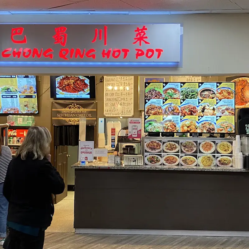 Chong Qing Hot Pot