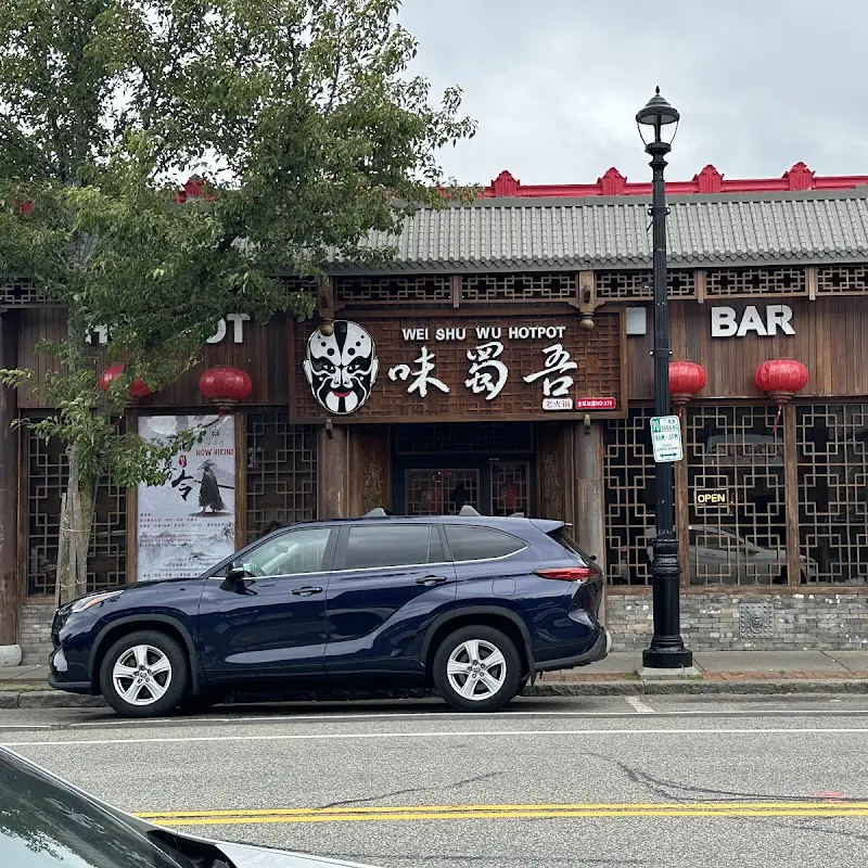 Wei Shu Wu Hot Pot 味蜀吾火锅