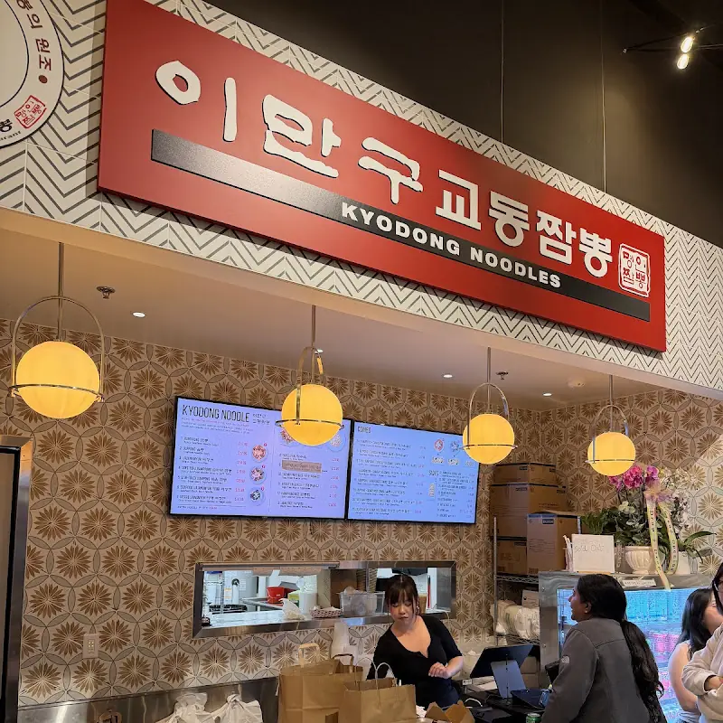 Black Bean Sauce 짜장 소스