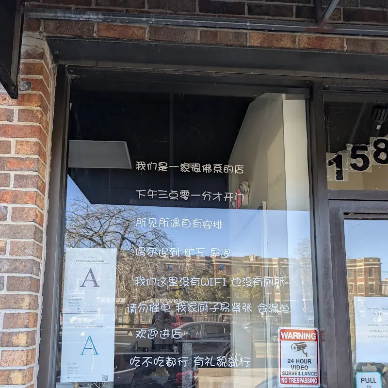 White Rice 白米饭