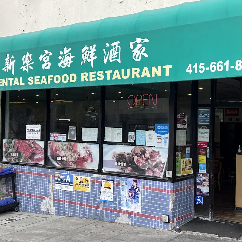 宮保牛肉 / Kung Pao Beef