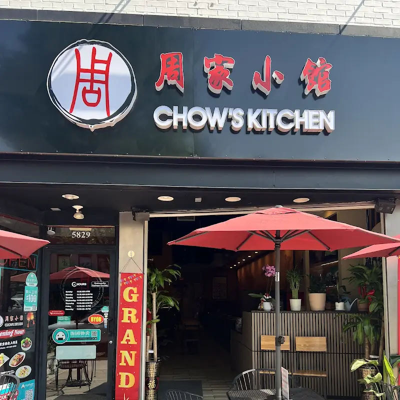 T3. Creamed Corn Soup with Shredded Chicken / 鸡蓉玉米汤