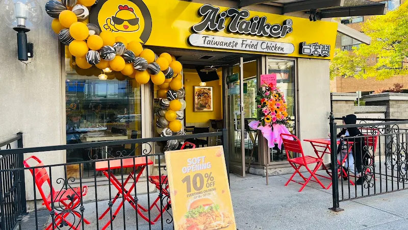 AiTaiker Taiwanese Fried Chicken 台客贊