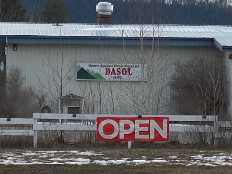 DASOL