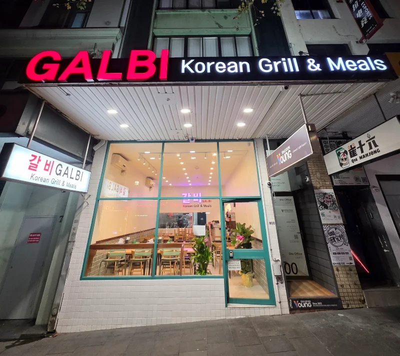 GALBI