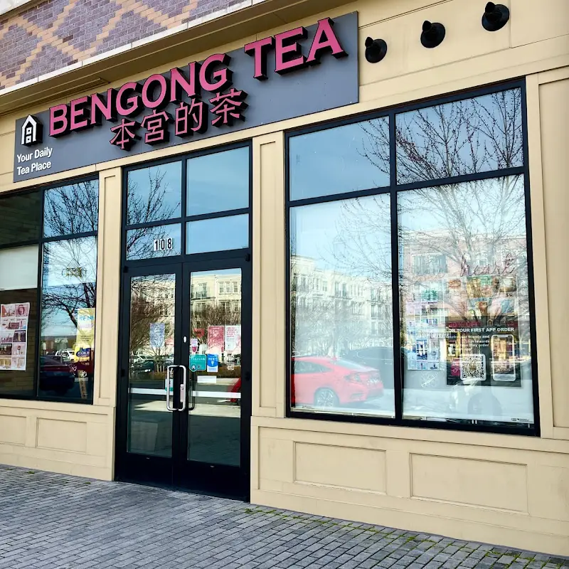 Bengong's Tea
