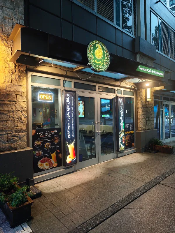Termeh Cafe & Restaurant - Coquitlam / کافه، رستوران ترمه