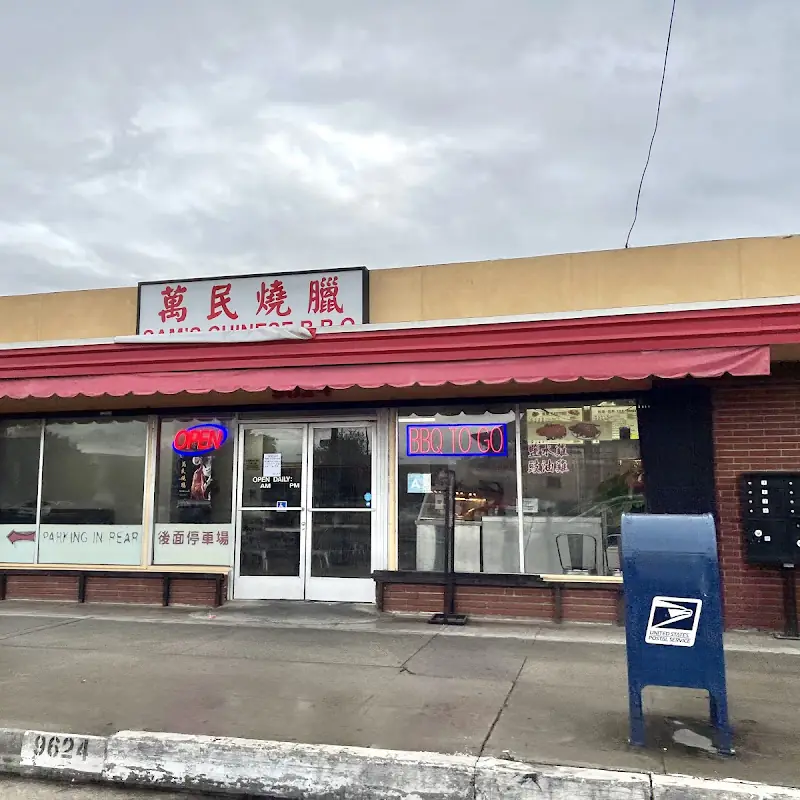 Sam‘s Chinese Barbecue