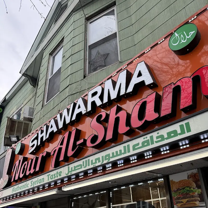 Nour Al Sham Halal Shawarma