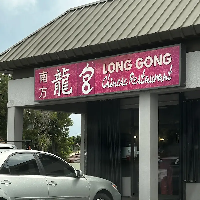Long Gong Chinese Restaurant